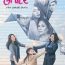 Saving Grace June 6 2025
